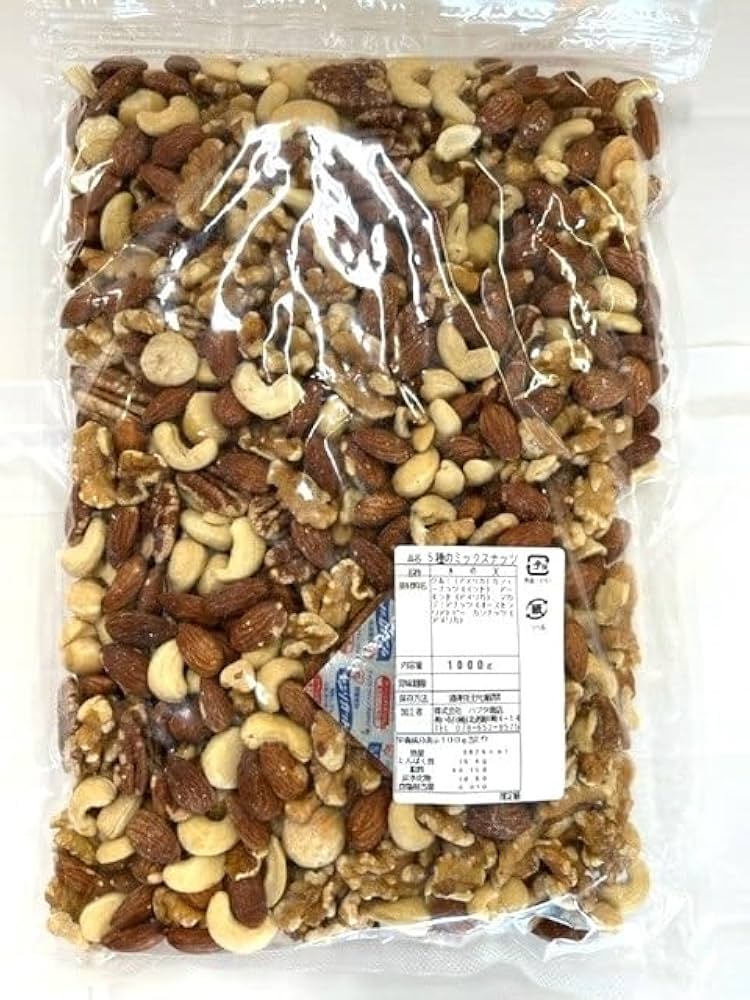 Amazon.co.jp: 無塩 5種類ミックスナッツ 1kg (素焼き